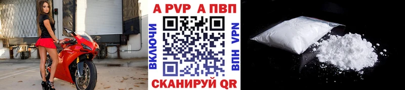 дарк нет наркотические препараты где можно купить Щёлково А ПВП СК КРИС ОМГ ОМГ tor