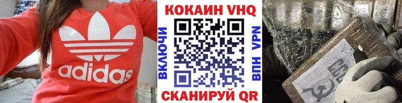 Кокаин 99%  Щёлково 