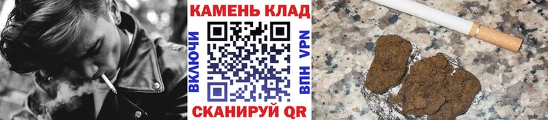 ГАШ гашик  где найти   Щёлково 