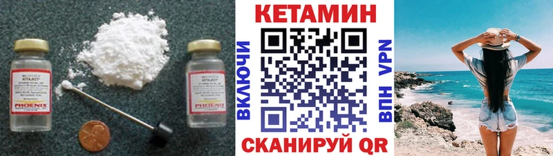 мориарти официальный сайт  Щёлково  КЕТАМИН ketamine 