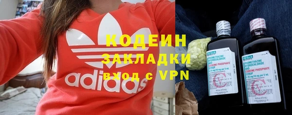 героин Абаза