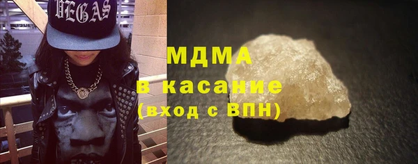 спайс Абдулино