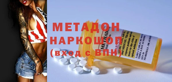 спайс Абдулино