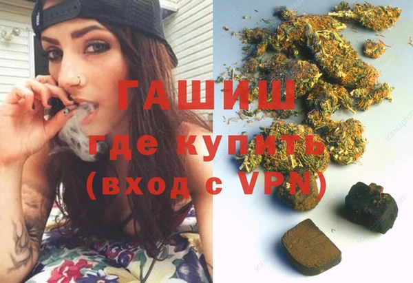 гашиш Абинск