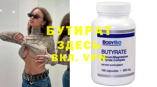 героин Абаза