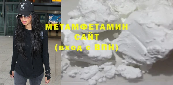 героин Абаза