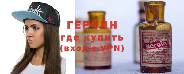 спайс Абдулино