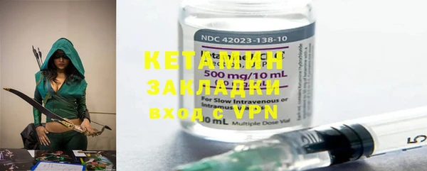 спайс Абдулино