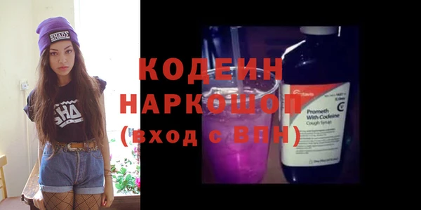 спайс Абдулино