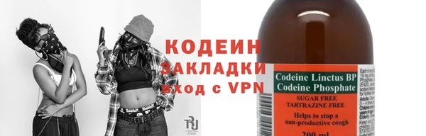 героин Абаза