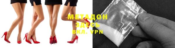 спайс Абдулино