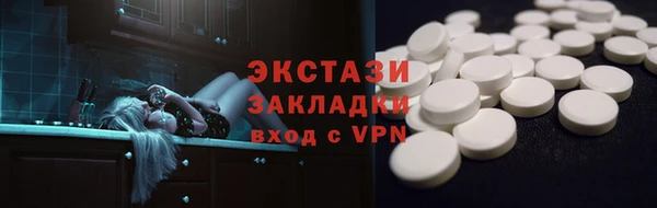 спайс Абдулино