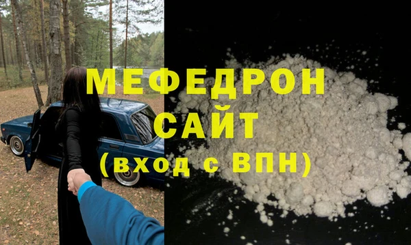 гашиш Абинск