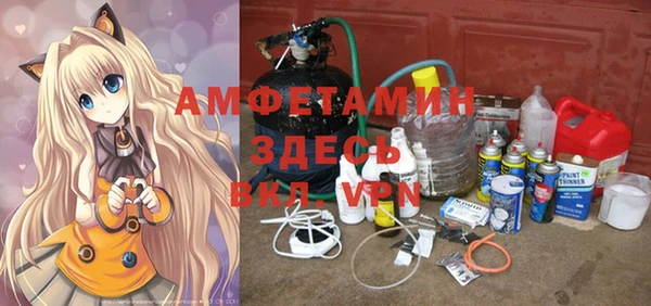 спайс Абдулино