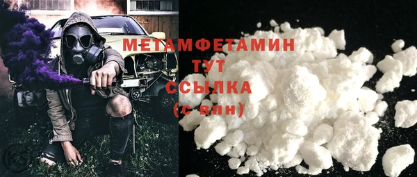 героин Абаза