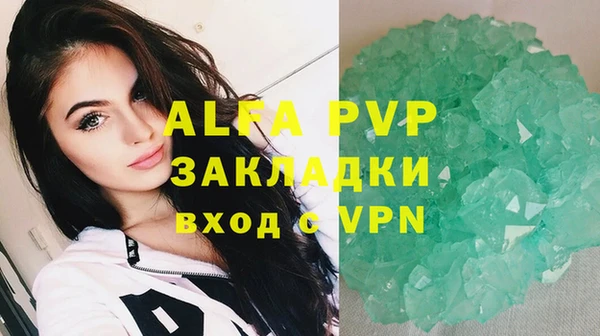 героин Абаза
