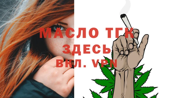 спайс Абдулино