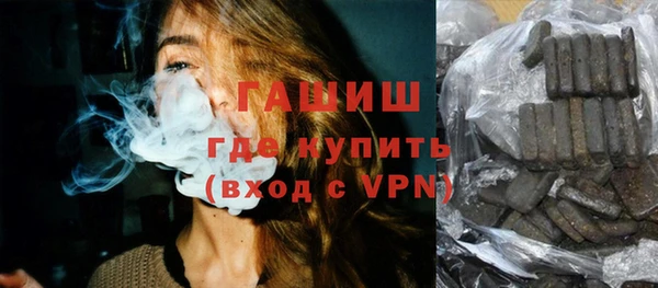 спайс Абдулино