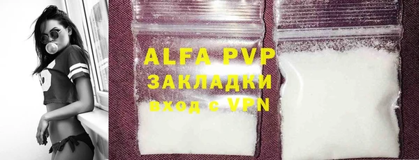 спайс Абдулино