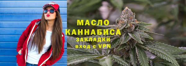 спайс Абдулино
