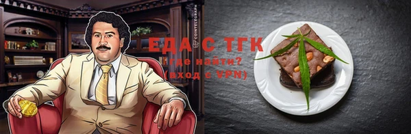 спайс Абдулино