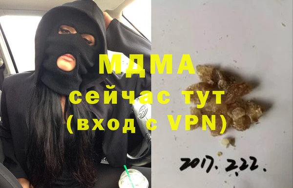 гашиш Абинск
