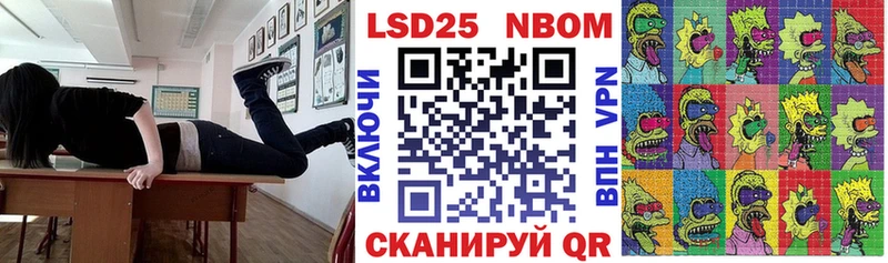 kraken ССЫЛКА  наркотики  Щёлково  Марки NBOMe 1,5мг 