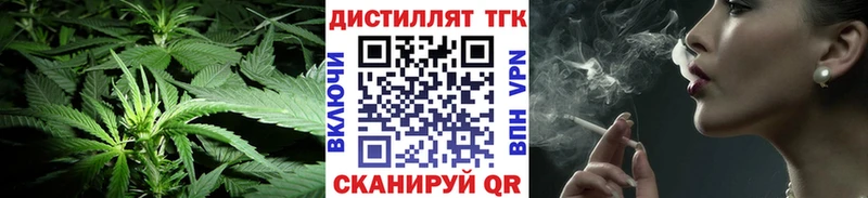 Дистиллят ТГК вейп с тгк  Щёлково 