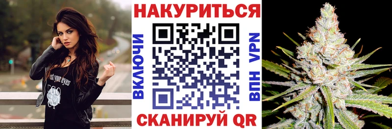 ссылка на мегу вход Щёлково МАРИХУАНА OG Kush
